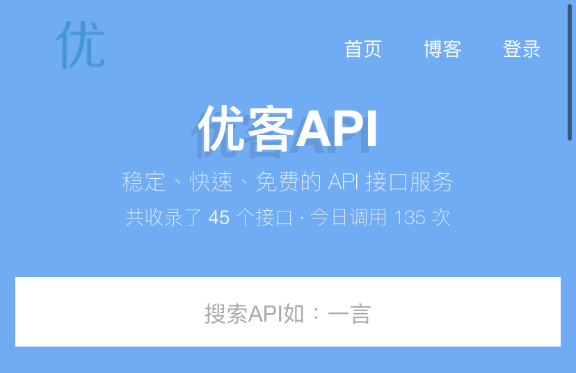 优客api – 2022随机小姐姐视频api资源-主题库网创