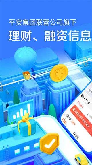 陆金所最新版app-主题库网创