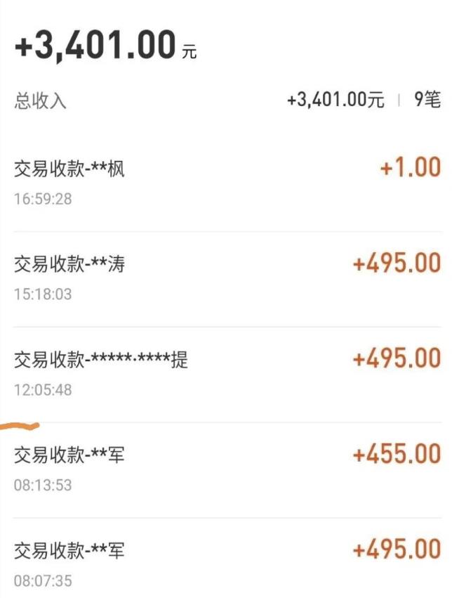 自动看视频无限撸余额秒提现，日赚400＋【视频教程】￼-主题库网创