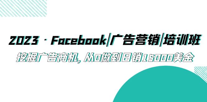 【蓝海市场】外面收费1000+的手游代理项目、收益无上限、可躺赚【详细教程】-主题库网创