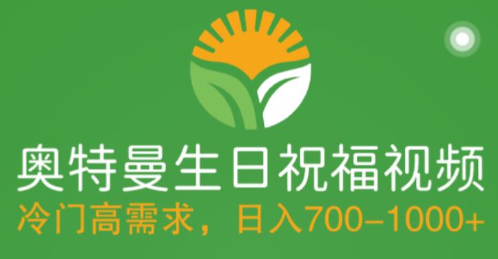 Tiktok推广Clickbank虚拟商品-热门电子书，每单赚143美元-，流量变现技巧-主题库网创