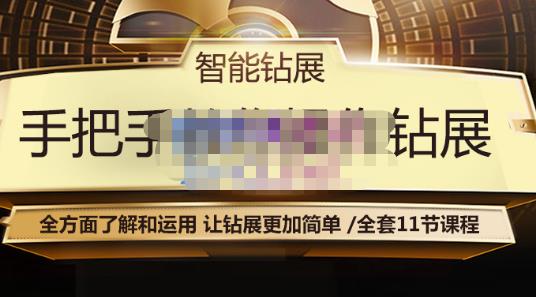 推易2022年抖音直播带货实操班最新现场课，带你收割直播带货红利！-主题库网创