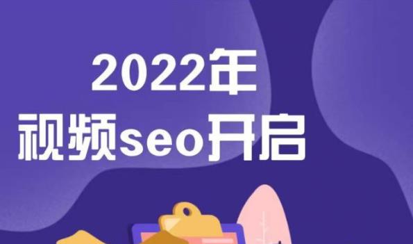 游戏主播破流精品课，从0到1提升直播间人气 提高自我直播水平 提高直播人气-主题库网创