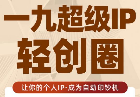 2023年抖音八大技术，一证多实名 秒注销 断抖破投流 永久捞证 钱包注销 等!-主题库网创