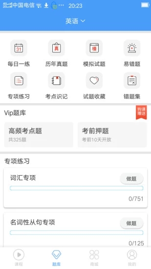 接本帮app v5.0.2安卓版-主题库网创