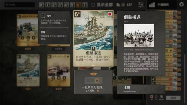 kards电脑版 v1.20.18007官方版战友扩展包已上线，新时代开始了-主题库网创