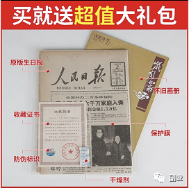 一单11块，月入10000元，这个冷门副业很多人不知道！-主题库网创