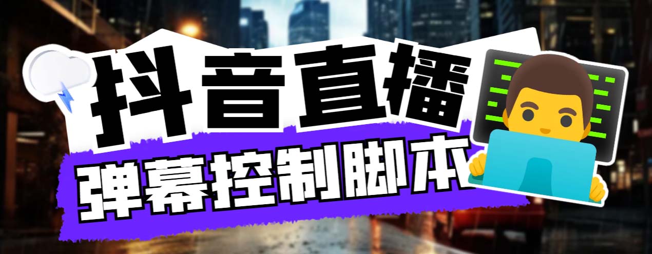 外面收费288的听云游戏助手，支持三大平台各种游戏键盘和鼠标能操作的游戏-主题库网创