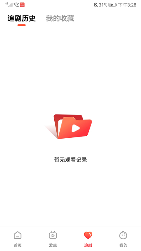 火柴短剧app最新版本-主题库网创