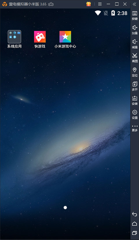 雷电模拟器小米版 v3.65官方版小米官方定制的安卓模拟器，极限多开，极致畅享。-主题库网创