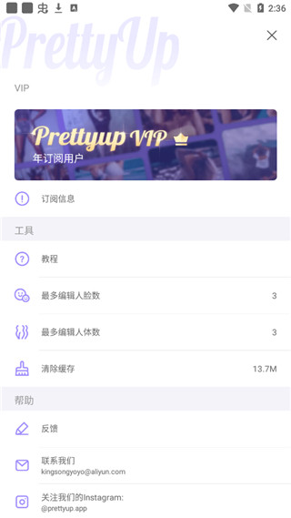 PrettyUp修图软件 v6.4.0安卓版-主题库网创