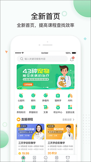 知跃app v5.6.19安卓版-主题库网创