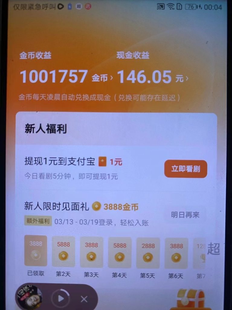 红果短剧掘金-主题库网创