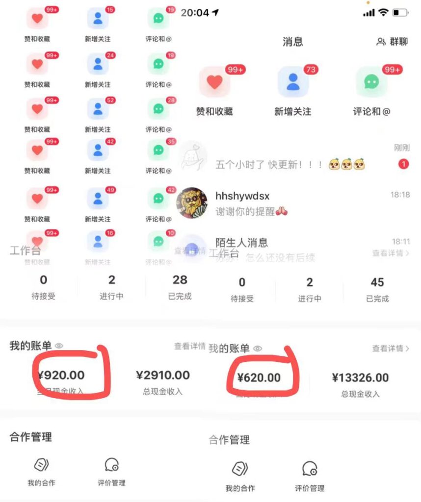 日入四位数的AI对话剧情动漫爆文项目-主题库网创