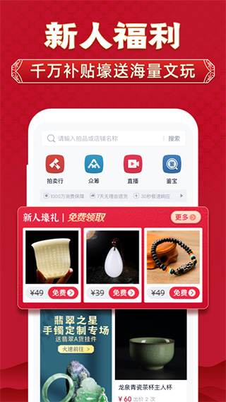 微拍堂app-主题库网创