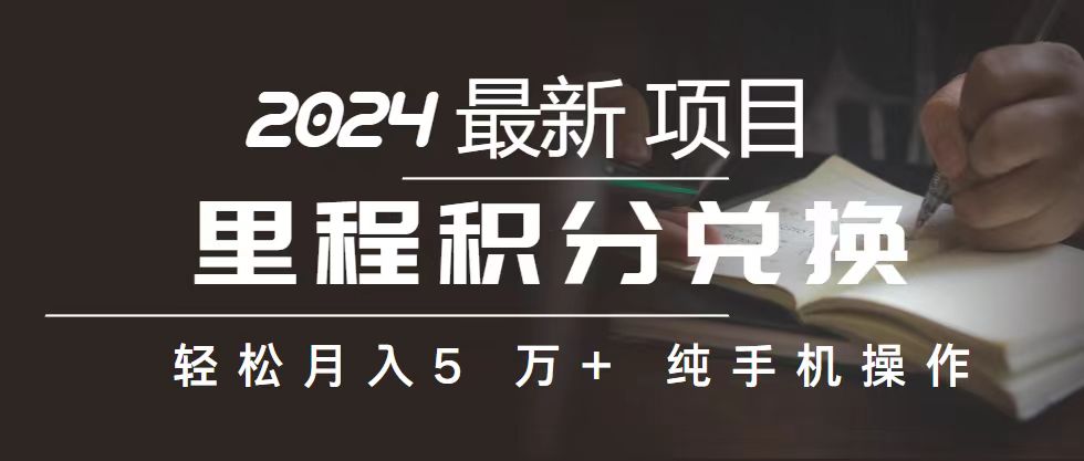 2024最新项目，冷门暴利，暑假来临，正是项目利润爆发时期。市场很大-主题库网创