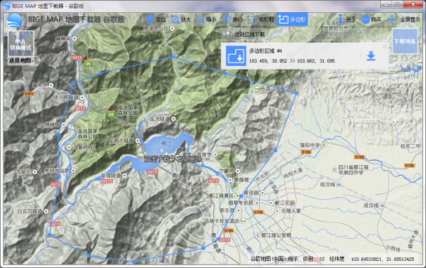 bigemap高清卫星地图电脑版 v30.0.31.5官方版支持上百种数据格式互转，数据集展示、编辑、制图、出图打印。-主题库网创