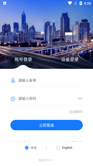 gps51手机查车app v5.6.2安卓版-主题库网创