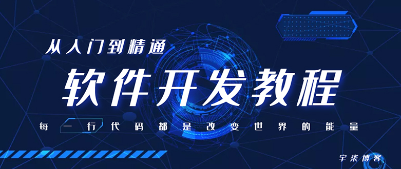 自己制作一个软件库，整合引流神器（源码加配置教程）-主题库网创