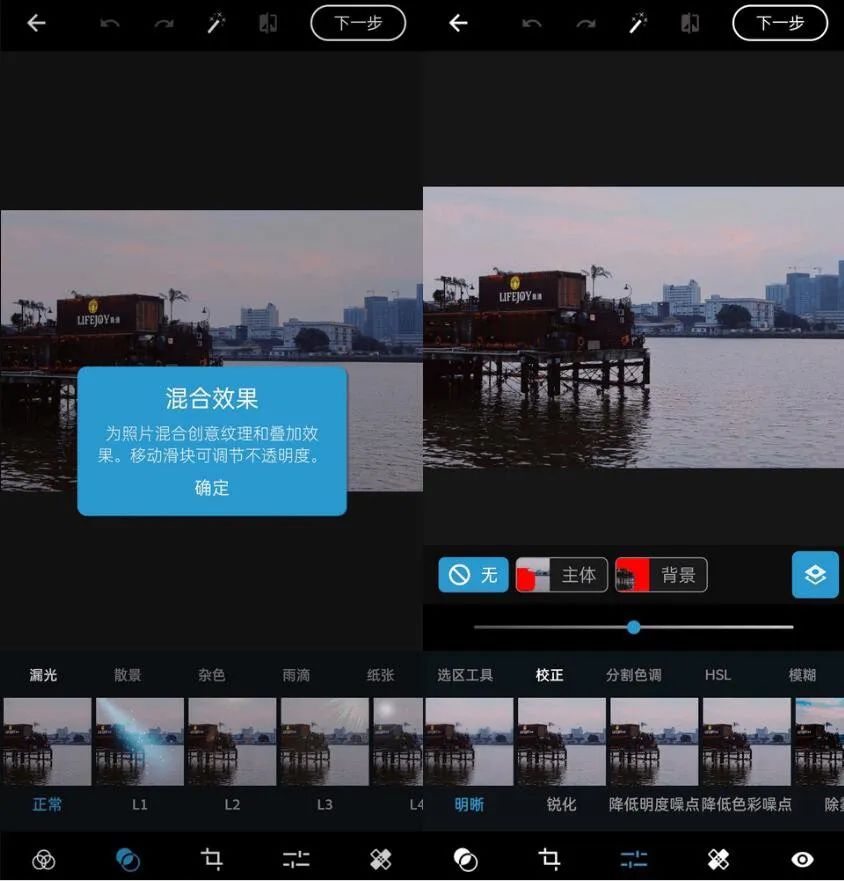 Photoshop Express v12.6.309解锁高级版(安卓PS)-主题库网创