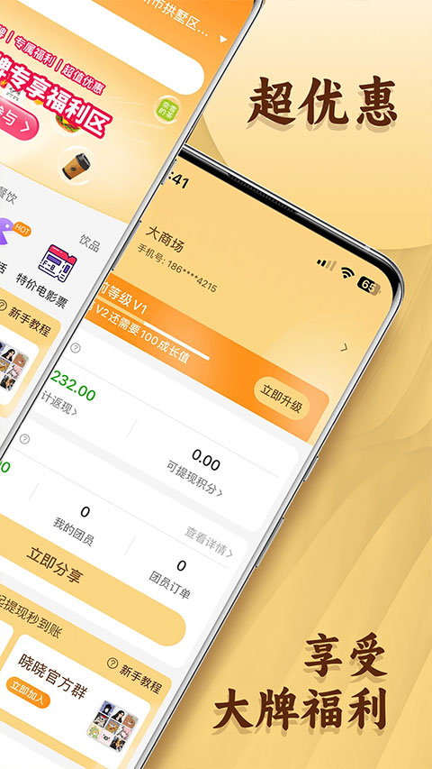 晓晓优选app-主题库网创