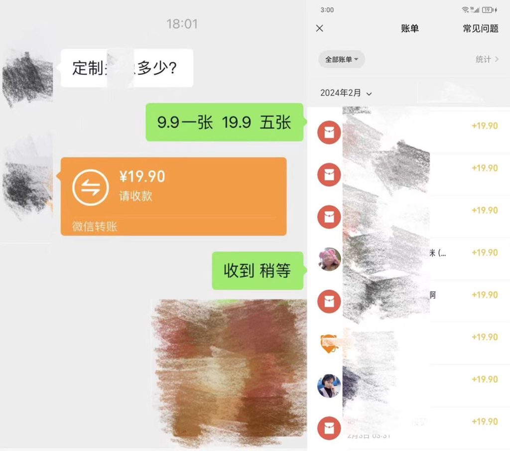 单日收益四位数的Ai姓氏头像项目-主题库网创